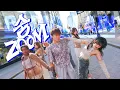 Download Lagu [KPOP IN PUBLIC | ONE TAKE] BADVILLAIN (배드빌런) - ZOOM (숨) | Dance cover by INSOMNI