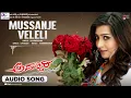 Mussanje Veleli | Audio Song | Addhuri | Action Prince Dhruva Sarja | Radhika Pandit | V.Harikrishna