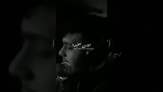 تحطني جمب مين أنا Alshamimusic حالات واتس اغاني الشامي 