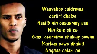 Nimcaan Hilaac Cibaaro Lyrics 2018 