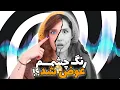 Download Lagu سابلیمینال خریدم تا ببینم واقعیه یا نه !! ❌