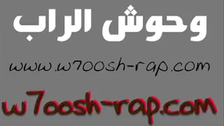 على بالي اهلي  وناسي دندنها