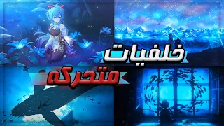 Lively Wallpaper كيف تحط خلفيات متحركه على سطح المكتب مجانا 