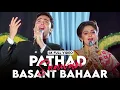 Download Lagu Patjhad Saawan Basant Bahaar - 4K Video Song | Sindoor | Rishi Kapoor, Jaya Prada | Suresh Wadkar