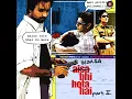 Allah Ke Bande - Kailash Kher