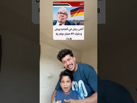 فقدت جدي أصعب لحظة بحياتي !!💔
