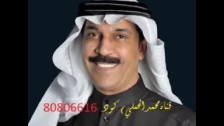 أغنية المصلحة   عبدالله الرويشد دندنها