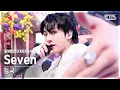 Download Lagu [단독샷캠4K] 정국 'Seven (feat. Latto)' 단독샷 별도녹화│Jung Kook ONE TAKE STAGE│@SBS Inkigayo_230730