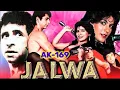 Download Lagu Dekho Dekho Yeh Hai Jalwa🎼331(Movie :- Jalwa-1987)