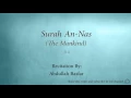 Surah An Nas The Mankind   114   Abdullah Basfar   Quran Audio