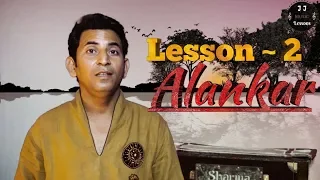 lesson 2 types of alankar by prakash dangi j j music lesson 