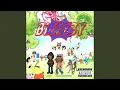 Download Lagu UP4Ws