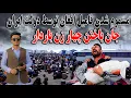 Download Lagu مرگ درد ناک مادرهای افغان غذا های مسموم در اردوگاه ایران قصه های دردناک مهاجرین در گزارش مسعود جامع