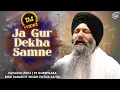 Download Lagu Ja Gur Dekha Samne | Bhai Sarabjit Singh Patna Sahib Wale | Kirtan Darbar