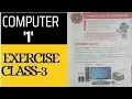 computer ch - 1 exercise class 3rd chapter computer and its lT plane