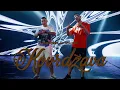 Download Lagu VOJKE x MARTIN - KOVRDZAVA (OFFICIAL VIDEO)