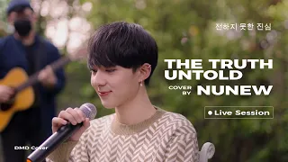 Download 전하지 못한 진심 (The Truth Untold) COVER by Nunew [ Live Session ] MP3