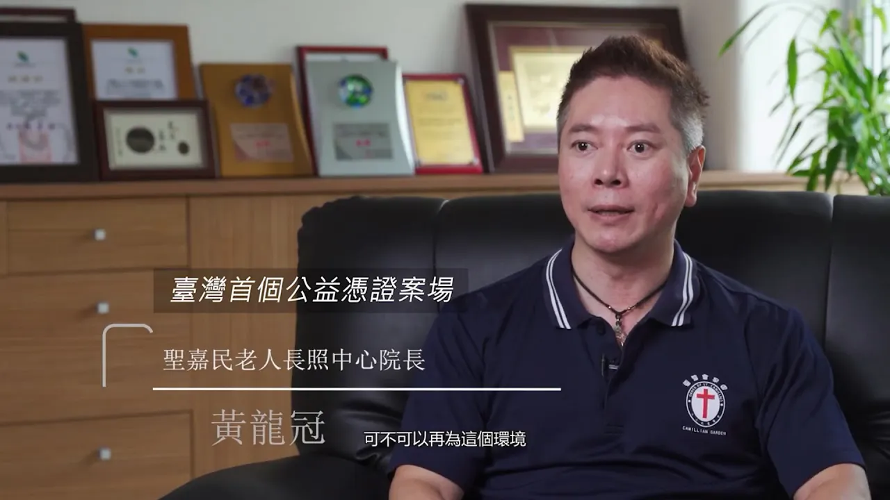 自嚴峻疫情中屹立不搖的，不只是環境永續，還有愛心封面