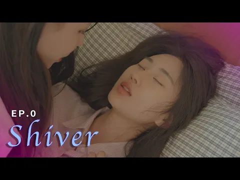 [SUB] 섹슈얼 GL K-drama [ Deep Love ] 딥러브 Teaser
