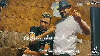 عصام صاصا ومصطفي الجن فين الأشباح       دندنها