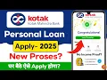 Download Lagu Kotak mahindra bank se loan kaise le 2025 - kotak bank se loan kaise le