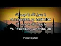 Download Lagu Lirik Muhammad ibni Abdillah vocal Dewi Hajar ft Dewi Lukmana