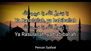 lirik muhammad ibni abdillah vocal dewi hajar ft dewi lukmana