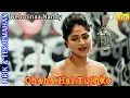 Download Lagu Chaha Hai Tujhko | By Debolinaa Nandy | & Terjemahan Indonesia