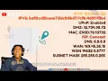 iShowSpeed Gets Doxxed On Stream