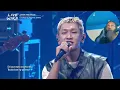 Reaction to Crush - UP ALL NITE(Feat. SUMIN)ㅣ소수빈 ➡ Crushㅣ#라이브와이어 11화 | Mnet 250829 방송