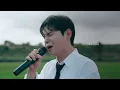 [OFFICIAL/4K] 순순희(기태), 신예영 - 결혼 Marry me