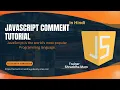 JavaScript Comment Tutorial in Hindi