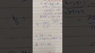 الاداء المنزلي رياضيات للصف الثاني الاعدادي الاسبوع السابع 