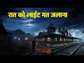 Download Lagu Aahat New Episode | Horror Show 2025 | Aahat New Episode 2025 | डर का असली एहसास | Aahat bangla