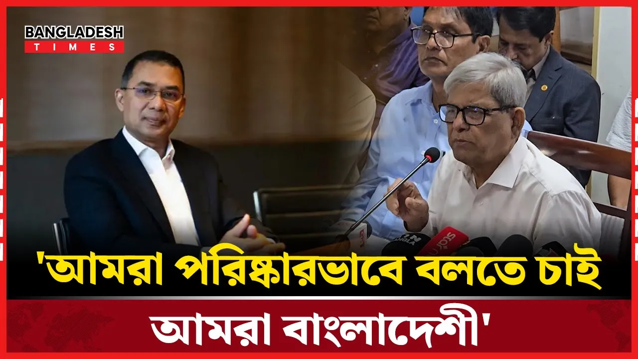 খ্রিস্টান সম্প্রদায়ের সাথে মির্জা ফখরুলের মত বিনিময়