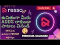 Download Lagu Resso App Get premium for unlimited listening problem solved #jeldishanmukhi #resso #youtubeshorts
