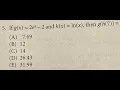 How to Solve Composite Functions with Logarithms