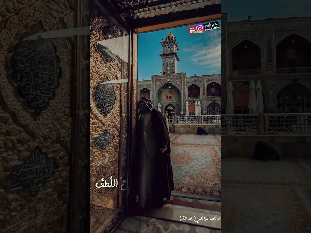 ⁣الدكتور احمد الوائلي (حمه الله) | جمعت في صفاتك الاضداد *** فلهذا عزت لك الأنداد #تصميمي 🕌