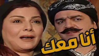 باب الحارة ـ أم عصام عم تشكي لأخوها العكيد أبو شهاب عن عصام لأنو راكض ورا مرتو لطفية وصاير تشت  باب الحارة ـ أم عصام عم تشكي لأخوها العكيد أبو شهاب عن عصام لأنو راكض ورا مرتو لطفية وصاير تشت