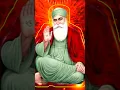 Download Lagu #guru nanak dev ji status,#guru nanak status#,gurunanak status#,gurbani status,#gurunanak