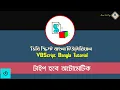 3 VBScript Bangla Tutorial Type Auto Text in VBS VBS Bangla Tutorial Ahsan Tech Tips
