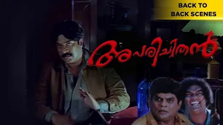 Aparichithan | Back To Back Scenes  | Mammootty | Kavya Madhavan | Malayalam Movie | manoramaMAX