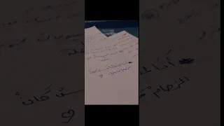 انا لمحتك بس كان الزحام قاسي اكسبلور لايك ترند بدون موسيقى Wedding تصميمي تيك توك عبارات 