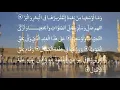 MAULID SIMTHUDDUROR AL HABSYI Syarifah Nafidatul Jannah Ba'abud