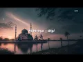 Download Lagu Akhirnya - Gigi | Lirik