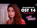 Download Lagu Sasural Simar Ka / Ритъмът на мечтите / Абысындар - OST 14: Maya’s Theme I