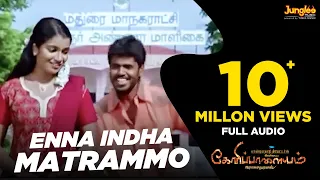 enna indha matrammo full song goripalayam vikranth poongodi ramakrishnan raghuvannan
