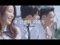 Download Lagu [SDV] The First Words - 송유빈  Why Secretary Kim Ost Part 8  I (Kim Hanbin -  Drama Video)