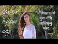 Lagu Bodo romantic video songs Gwmw habbai ang nuna nwngni lajislu mohor (Bodo mix) video songs
