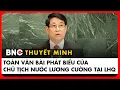 Download Lagu Toàn văn bài phát biểu của Chủ tịch nước Việt Nam Lương Cường tại đại hội đồng LHQ lần 80 | BNC Now